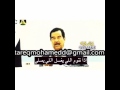شاهد صدام حسين عنوان الشهامه