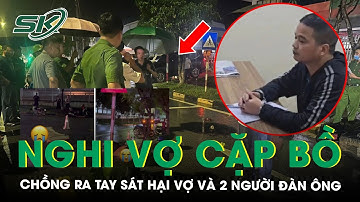 Nghi vợ ‘cặp bồ’, chồng ra tay sát hại vợ và 2 người đàn ông trong đêm ở Phú Thọ | SKĐS