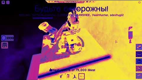 Roblox jetpack part 1 fast g major 