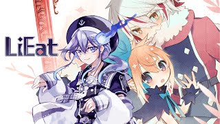 【 LiEat 初見 】詐欺師とドラゴンの少女が探す真実 / 水無世燐央 ※ネタバレあり【UPROAR!!/アップロー】