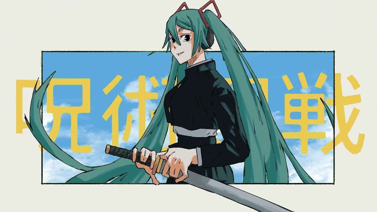 Ao no Sumika (Jujutsu Kaisen Season 2 OP) feat. Hatsune Miku【Vocaloid Cover】
