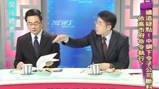 2012-06-27 新聞夜總會