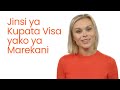 Jinsi ya Kupata Visa yako ya Marekani
