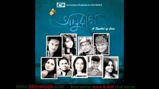 Prothom Dekha - Rajib & Earnick .Flvyoutubemusictv