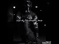ابو الشوق 2020 mp3