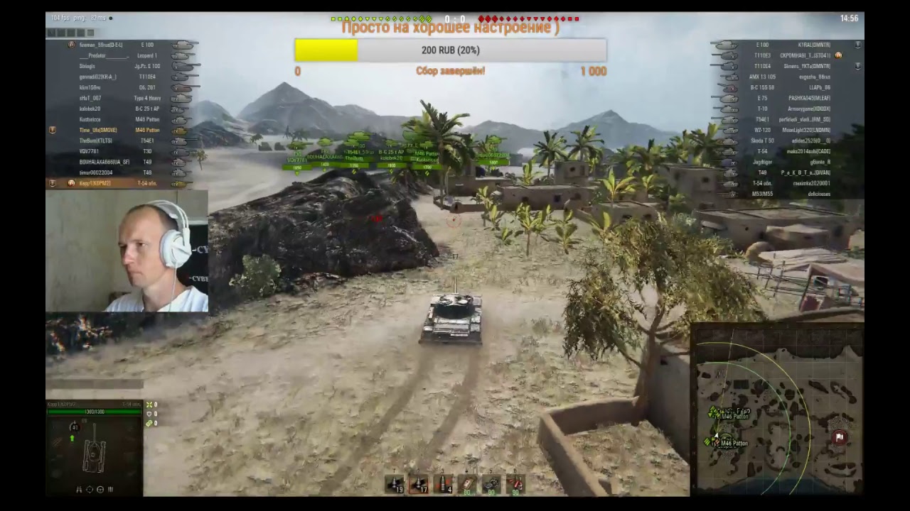 Прямая трансляция пользователя Kapp1