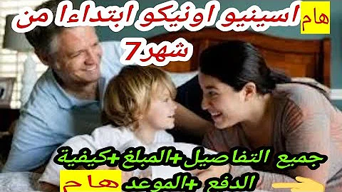 Quale genitore deve richiedere gli assegni familiari?