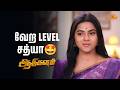 வேற Level சத்யா🤩 | Aadukalam - Semma Scenes | 08 May 2026 | Tamil Serial | Sun TV