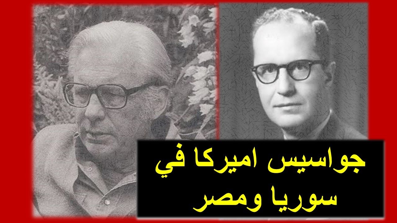 كشف الاوراق : كيف جاءت الـ 