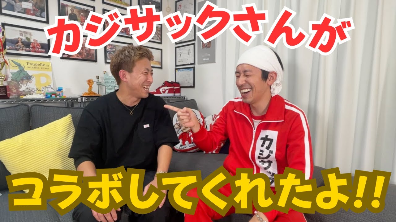 【手話】カジサックさんと手話クイズ！！【コラボ】