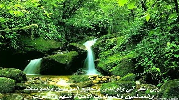 أواخر سورة الفتح بصوت الشيخ خالد الجليل