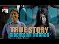 ২০২৪ এর সবচেয়ে ভয়ানক সত্য ঘটনা | indonesian horror Explained In bangla | 2024 Best Horror Movie
