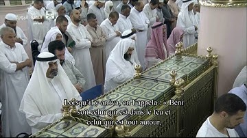 تراويح ليلة 18 رمضان 1437 | سورة الشعراء | 105 | إلى سورة النمل | 58 | الشيخ عبدالله البعيجان