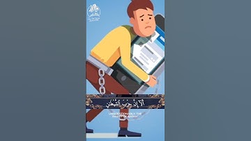 شريف مصطفى تلاوة من سورة المجادلة استحوذ عليهم الشيطان فأنساهم ذكر الله   #The_Noble_Quran 📖
