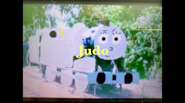 Jason The TrainMan Production