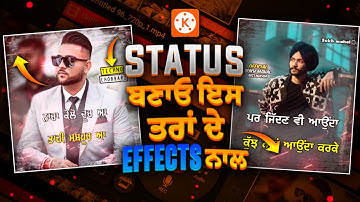 How To Make Status Video in Kinemaster | Kinemaster Punjabi Status Kaise Banaye Make Punjabi Status