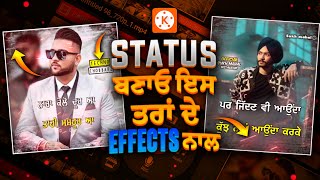 How To Make Status Video in Kinemaster | Kinemaster Punjabi Status Kaise Banaye Make Punjabi Status screenshot 1