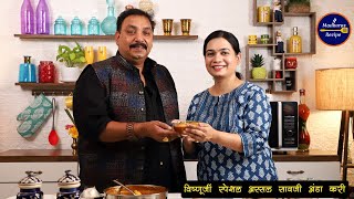 सावजी स्पेशल अंडा करी | Saoji Anda Curry | Ft Vishnu Manohar | MadhurasRecipe