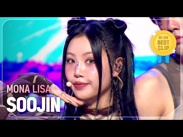 수진(SOOJIN) - MONA LISA l Show Champion l EP.519 l 240529 class=