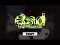 (한글자막) Fukase「Bad Entertainment」