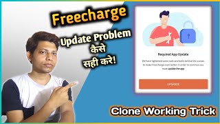 Remove Update Error in Freecharge Clone | Freecharge Clone Update Error Solved | Freecharge Trick