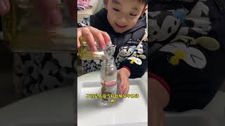 没有哪个小朋友不喜欢吧#益智玩具 #科学小实验 #科学启蒙