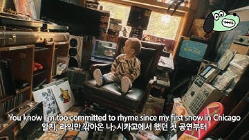 형님들과 제대로 칼 갈아 왔다 / Logic - Orville (feat. Like, Blu & Exile) [가사해석]