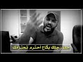 الشاعر علي المنصوري رد على كل رجل تطاول على زوجته الشاعر علي المنصوري رد على كل رجل تطاول على زوجته