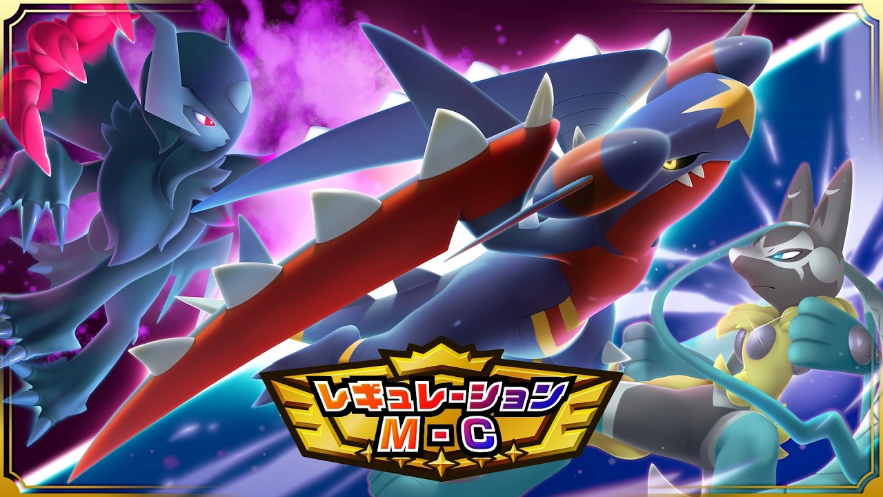 ポケモンチャンピオンズをやる 　その2【シーズンM-6】
