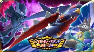 ポケモンチャンピオンズをやる その2【シーズンM-6】