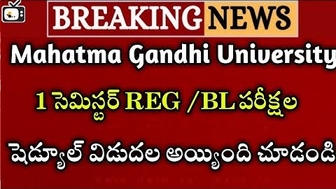 Mahatma Gandhi University 1st sem REG/BACKLOG EXAMS time table released|mgu degree 1st sem schedule