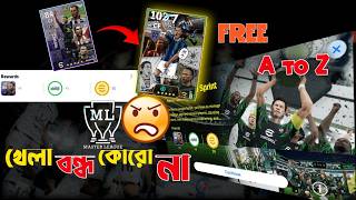 How to play MASTER League | guide | e football | ar emran