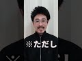 【モンスト】質問「オラゴン」でニラカナ行けますか？ #モンスト #shorts