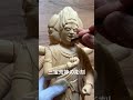 ほとんどの人が知らない仏師の世界 三宝荒神の仕上げ #woodart #woodstatue