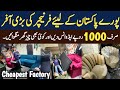 Buy cheapest fancy home furniture only on 1000 rupees wholesale furniture market in karachi