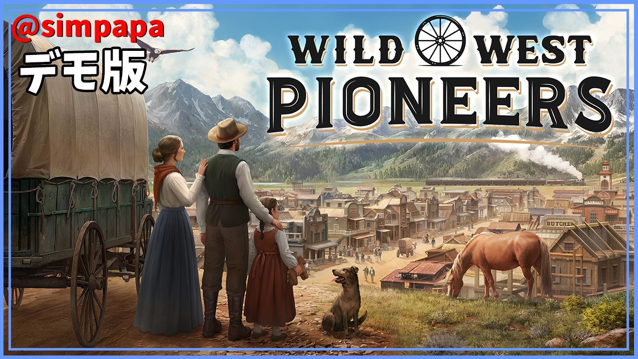 デモ版【Wild West Pioneers】未開拓地を切り開いて集落を作る街作りゲーム【ゲーム実況】