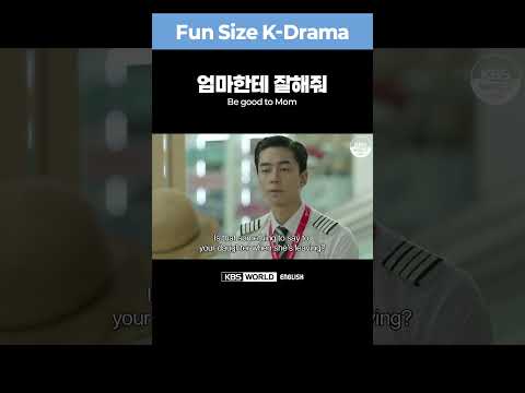 [Fun Size K-Drama] How to <strong>say</strong> &amp;quot;Is that <strong>something</strong> to <strong>say</strong>. &amp;quot; in Korean