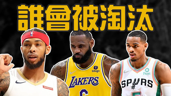 NBA西區附加賽名單三搶二，湖人會被淘汰嗎？｜【轟酷看籃球】 - 天天要聞