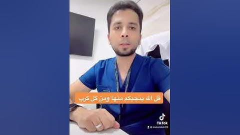 تقليد مرتل لفضيلة القارئ محمود علي البنا من سورة الأنعام