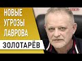 Беспилотники для РФ - путин "дожал" Иран! Золотарёв: Китай против США: Тайвань ждёт… распад рф...