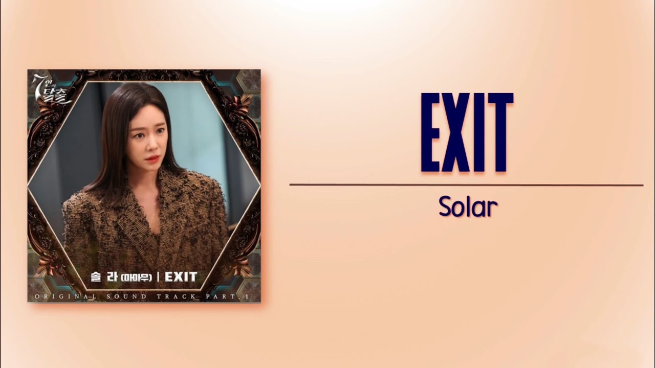 Solar  Exit The Escape of the Seven OST Part 1 Rom Eng Lyric