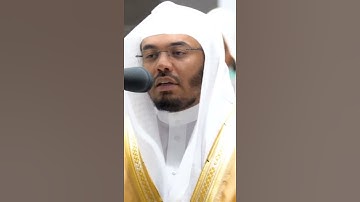 ما تيسر من سورة الغاشية | الشيخ #ياسر_الدوسري