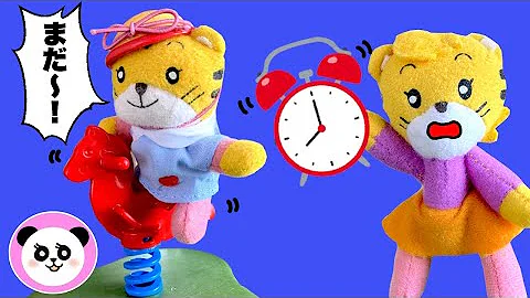 アンパンマン おもちゃ トイレトレーニングとお店屋さんでお買い物ごっこ遊び トイトレ うんちをおむつ替え お世話 トイレ ブロックラボ ドキンちゃん しらたまさん 人気動画 連続再生 Mp3 アンパンマン おもちゃ トイレトレーニングとお店屋さんでお買い物ごっこ遊び トイトレ うんちをおむつ替え お世話 トイレ ブロックラボ ドキンちゃん しらたまさん 人気動画 連続再生 Mp3