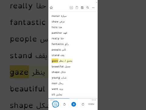 الصف الثالث المتوسط  1  3 نطق الكلمات المعاني