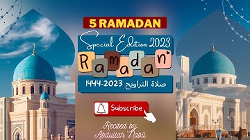 صلاة التراويح - 5 رمضان - سورة آل عمران