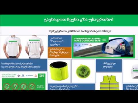 დიდი გაბარიტების ავტომობილების გადასწრების ნიუანსები/რუბრიკა „ავტობოქსი“/რადიო იმედი, Radio Imedi