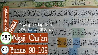 Surah Yunus Ayat 98 Qs 10 98 Tafsir Alquran Surah Nomor 10 Ayat 98