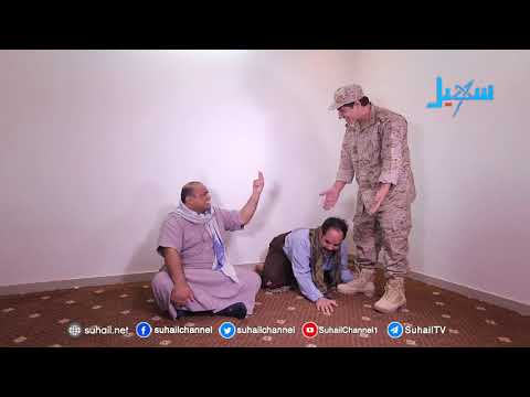 غاغة3 الحلقة 14 مع الفنان محمد الاضرعي