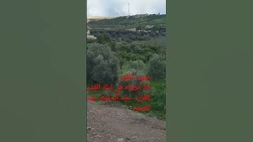 سورة القدر للقارئ عبد الباسط عبد الصمد