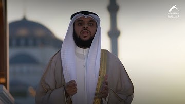 علمني القرآن | القارئ محمد البراك